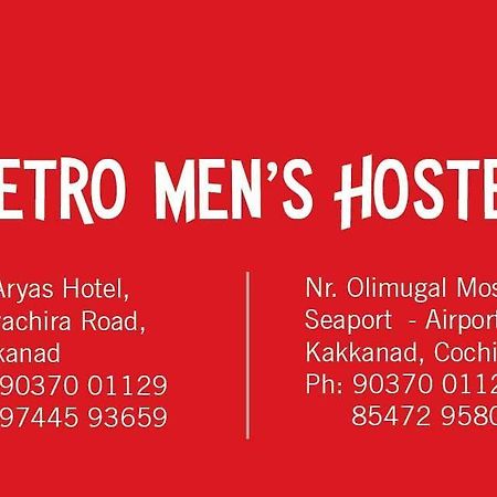 Metro Mens Hostel Kochi Εξωτερικό φωτογραφία